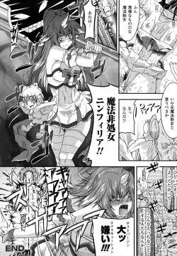 Page 96 of Funi Puny Days