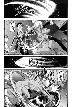 Page 128 of Bakuetsu no Toriko Ingokushi