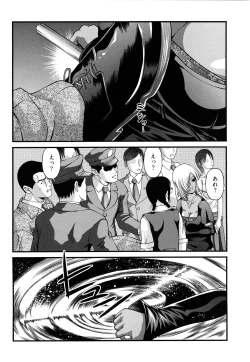 Page 138 of Bakuetsu no Toriko Ingokushi