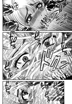 Page 56 of Bakuetsu no Toriko Ingokushi