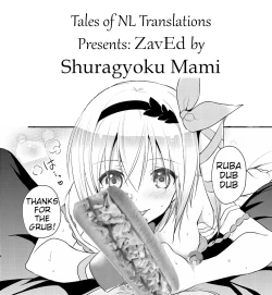 Page 6 of ZavEd R18 Manga Sairoku
