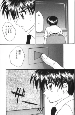 Page 150 of Neo Bondage LoveVol. 2