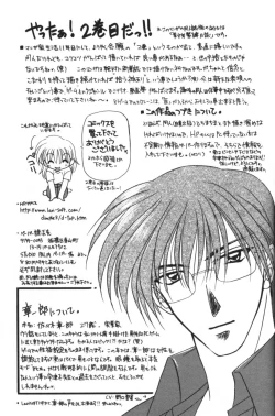 Page 172 of Neo Bondage LoveVol. 2