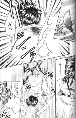 Page 21 of Neo Bondage LoveVol. 2