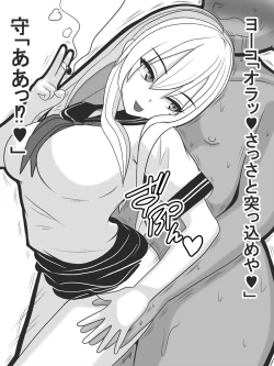 Page 38 of Jisatsu Shigansha o Sex de Settoku Suru Yankee JK