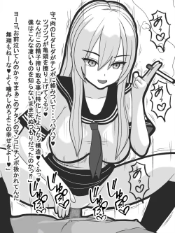 Page 53 of Jisatsu Shigansha o Sex de Settoku Suru Yankee JK