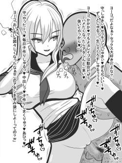 Page 62 of Jisatsu Shigansha o Sex de Settoku Suru Yankee JK