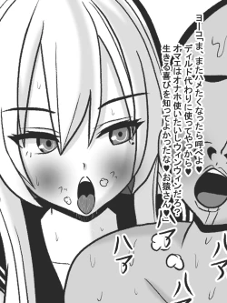 Page 65 of Jisatsu Shigansha o Sex de Settoku Suru Yankee JK