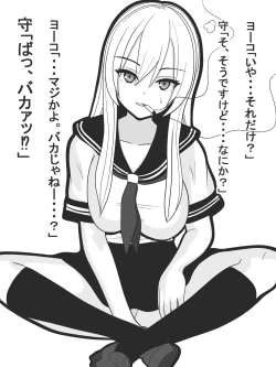 Page 7 of Jisatsu Shigansha o Sex de Settoku Suru Yankee JK