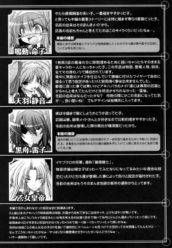 Page 152 of World is Mine 2