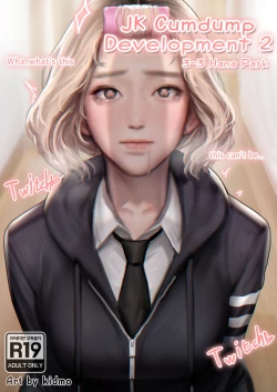 Page 1 of JK Cumdump Development 2 | JK육변기 육성일지2