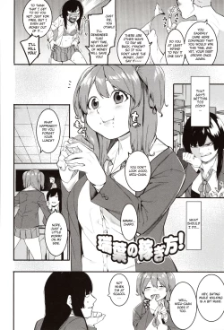 Page 2 of Mizuha ni Oshioki! Chapter 2-3