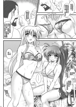 Page 4 of Ririkaru Beach