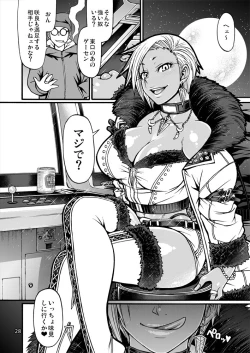 Page 24 of Black Witches 4