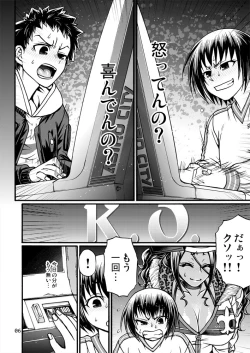 Page 5 of Black Witches 4