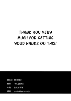 Page 2 of Tomatta Jikan no Naka de Watashi wa | In This Frozen Time, I…