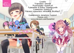 Page 39 of Sensei! Mogi Shiken de Jojisou Shitemite! | Sensei! Try dressing up like a little girl in a Mock Exam!