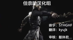 Page 21 of Suppo Shite Hoshii no