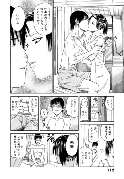 Page 115 of More Kiss