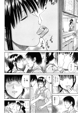 Page 135 of More Kiss