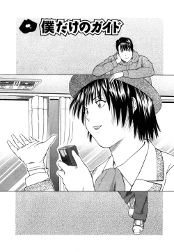 Page 146 of More Kiss