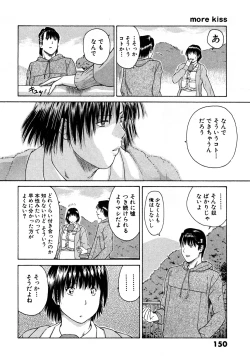 Page 153 of More Kiss