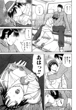 Page 160 of More Kiss