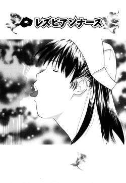 Page 166 of More Kiss