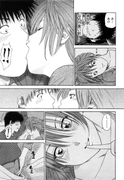 Page 38 of More Kiss