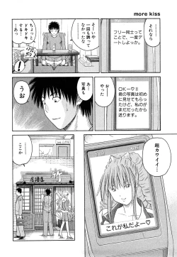 Page 51 of More Kiss