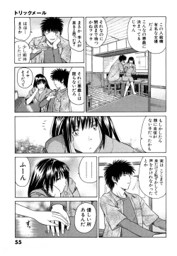 Page 58 of More Kiss