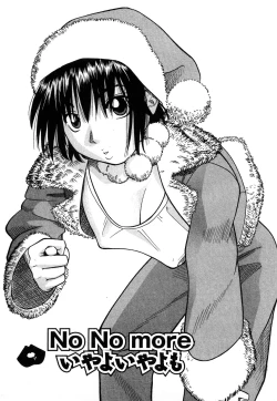 Page 68 of More Kiss