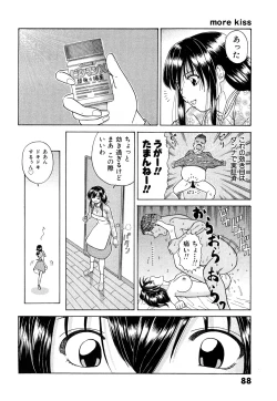 Page 91 of More Kiss