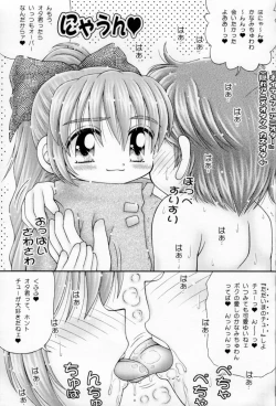 Page 14 of Native Anioter