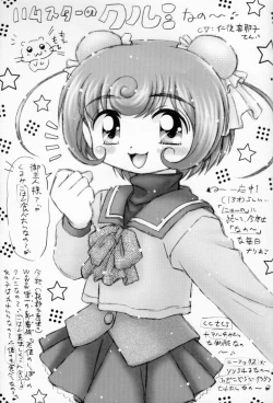 Page 18 of Native Anioter