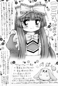 Page 20 of Native Anioter