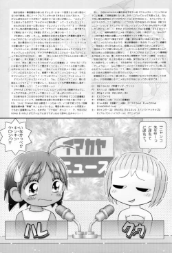 Page 24 of Native Anioter