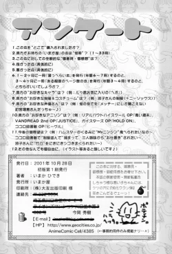 Page 25 of Native Anioter