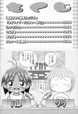 Page 3 of Native Anioter