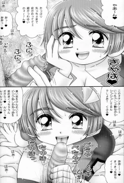 Page 7 of Native Anioter