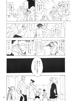 Page 21 of Kidou San