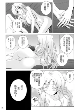 Page 16 of Te del Pomeridiano