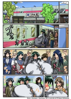 Page 10 of My Neighbor Yutaka-san Vol. 3