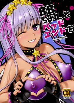 Page 2 of BB-chan to Bad End o