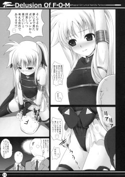 Page 10 of Delusion Of F・O・M - F・O・M no Mousou