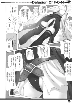 Page 5 of Delusion Of F・O・M - F・O・M no Mousou