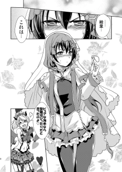 Page 10 of Ai D Sea!