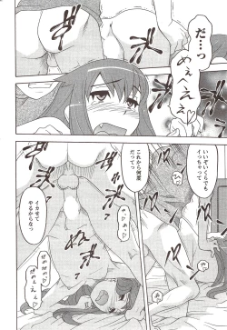 Page 238 of COMIC Men's Young 2009-11