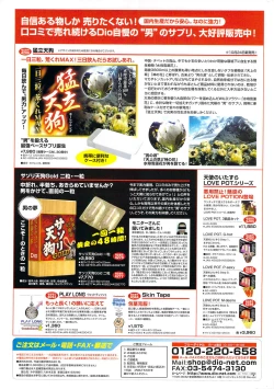 Page 263 of COMIC Men's Young 2009-11