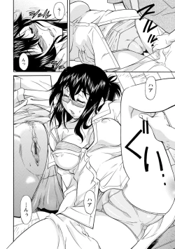 Page 113 of Sakariueru